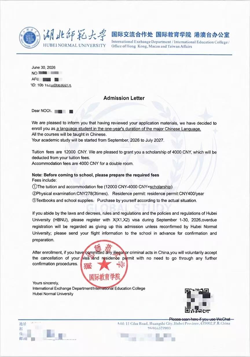 Admission notice